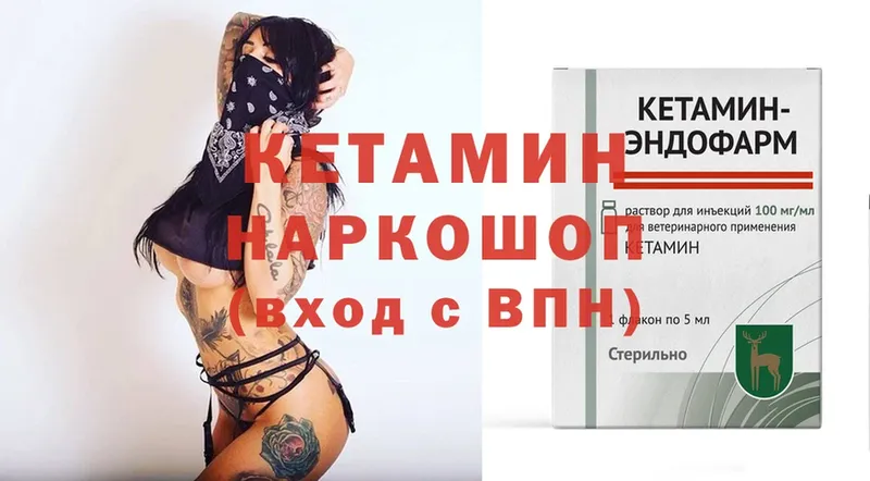 наркота  Верхний Тагил  КЕТАМИН ketamine 